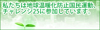 `W25